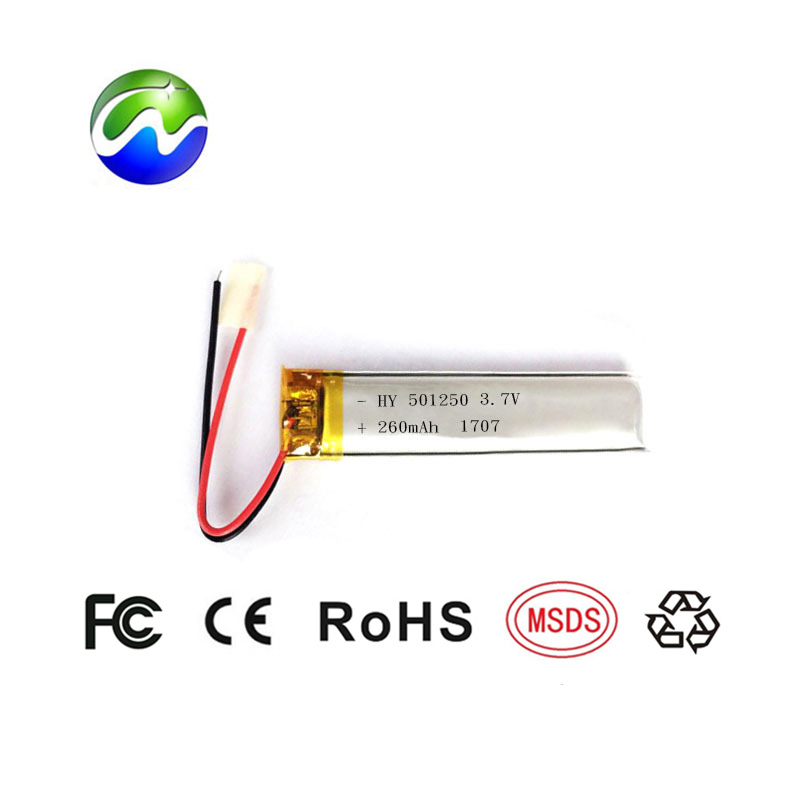 501250-260mAh