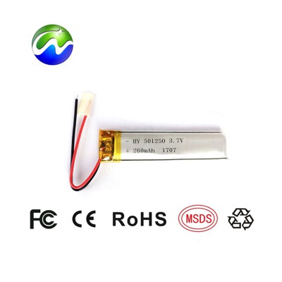 501250-260mAh